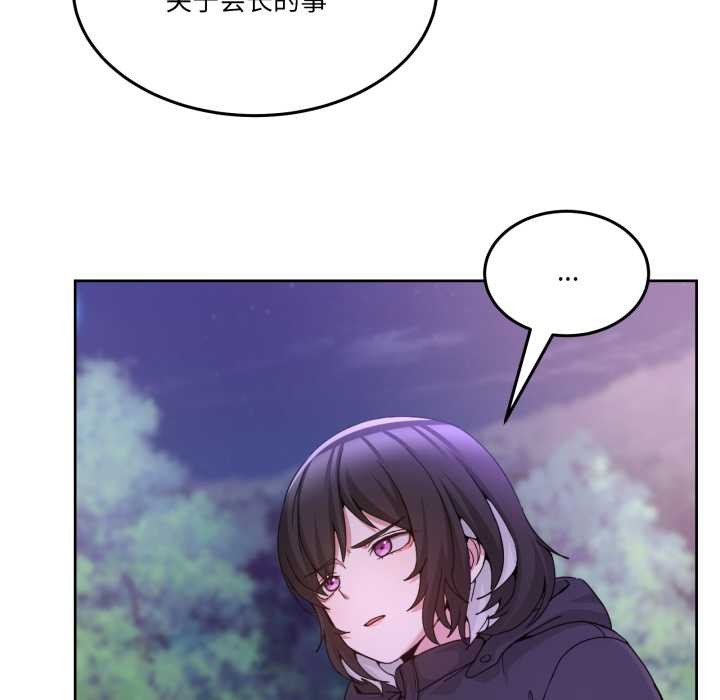 男人止步第37話