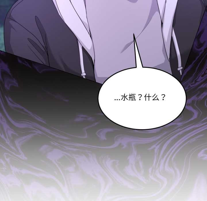 男人止步第37話