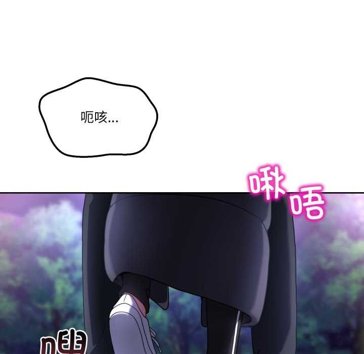 男人止步第37話