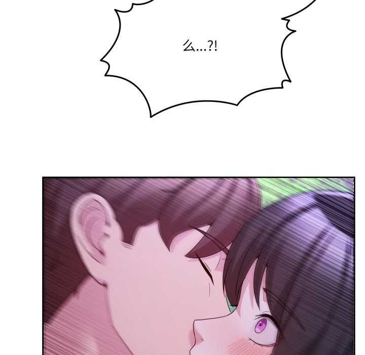 男人止步第37話