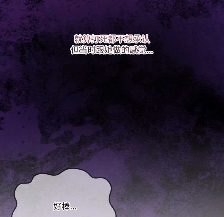 男人止步第37話