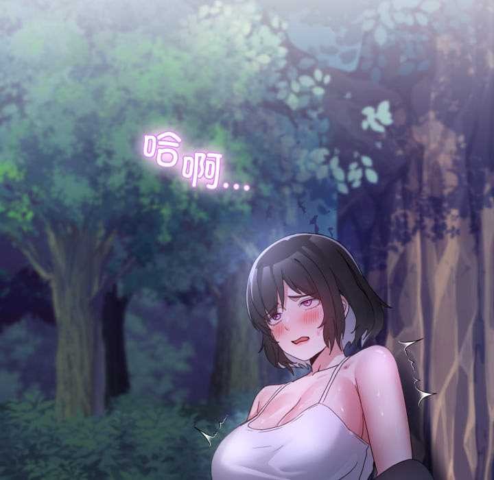 男人止步第37話