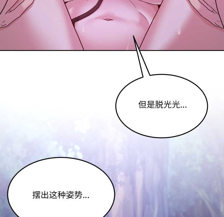 男人止步第37話