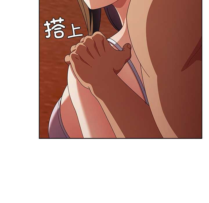 请弄臟我的女朋友第36話