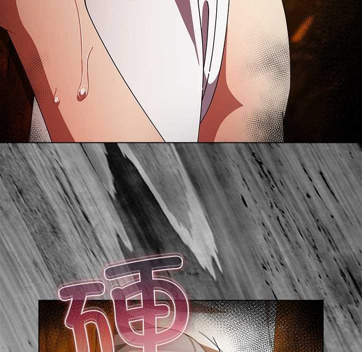 请弄臟我的女朋友第36話