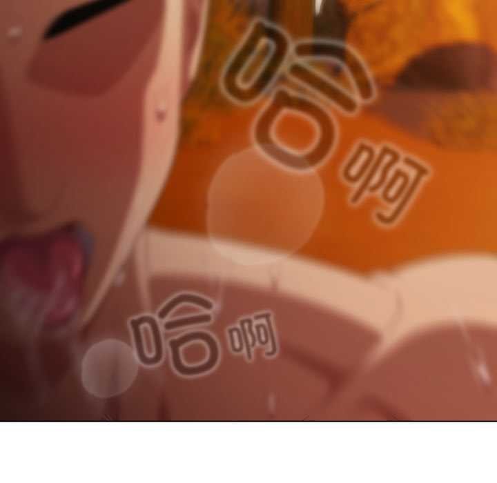 请弄臟我的女朋友第36話