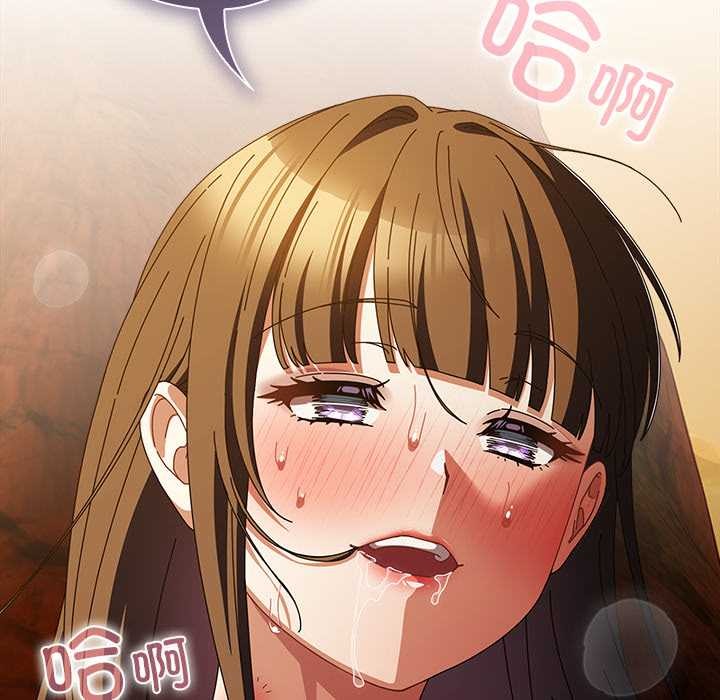 请弄臟我的女朋友第36話