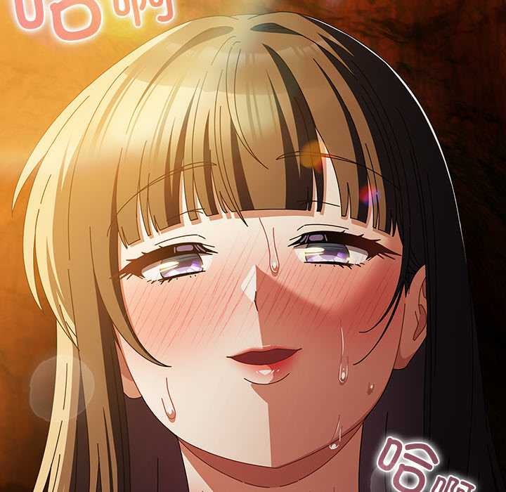 请弄臟我的女朋友第36話