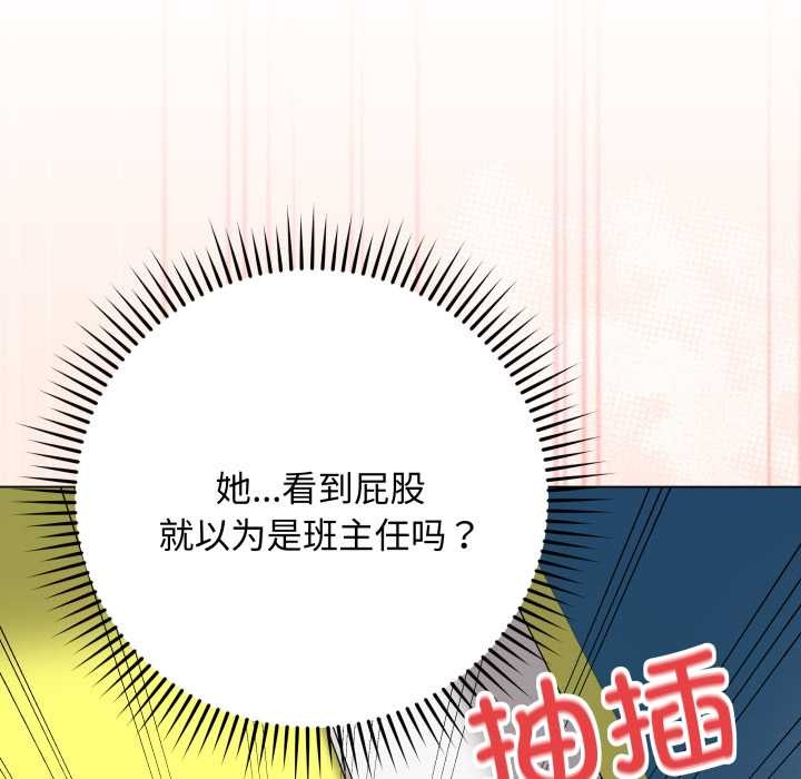 最后的冲刺第43話