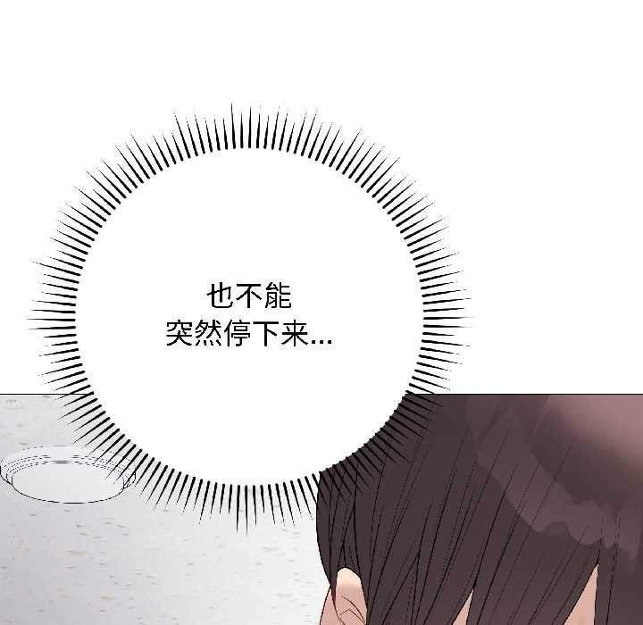 最后的冲刺第43話