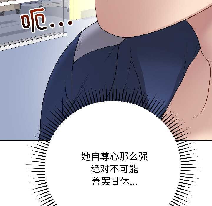 最后的冲刺第43話