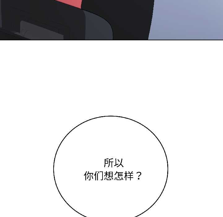 最后的冲刺第43話