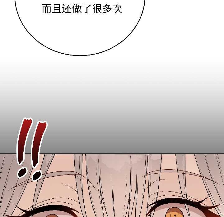 最后的冲刺第43話