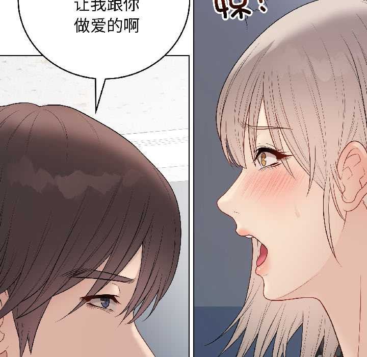 最后的冲刺第43話