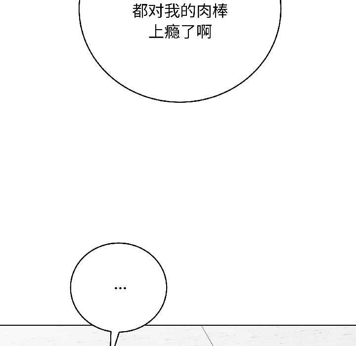 最后的冲刺第43話