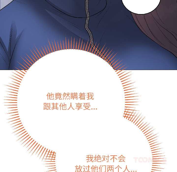 最后的冲刺第43話