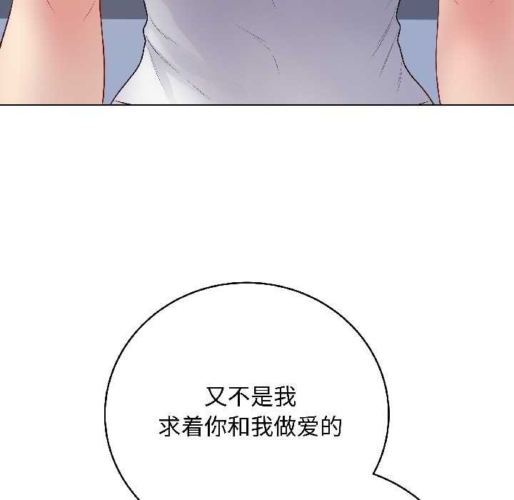 最后的冲刺第43話