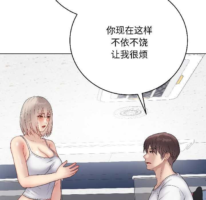 最后的冲刺第43話