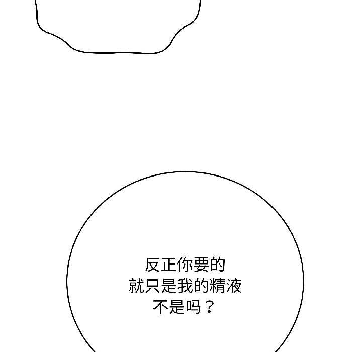 最后的冲刺第43話