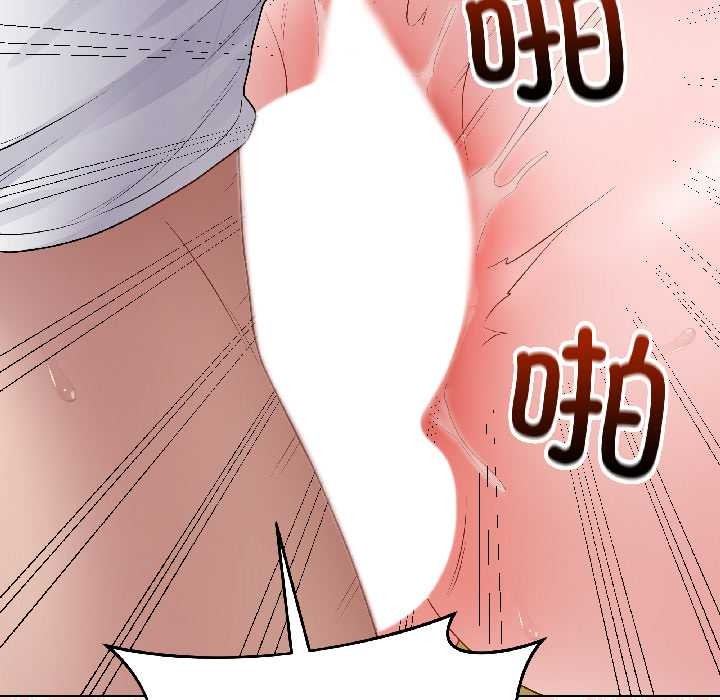 最后的冲刺第43話