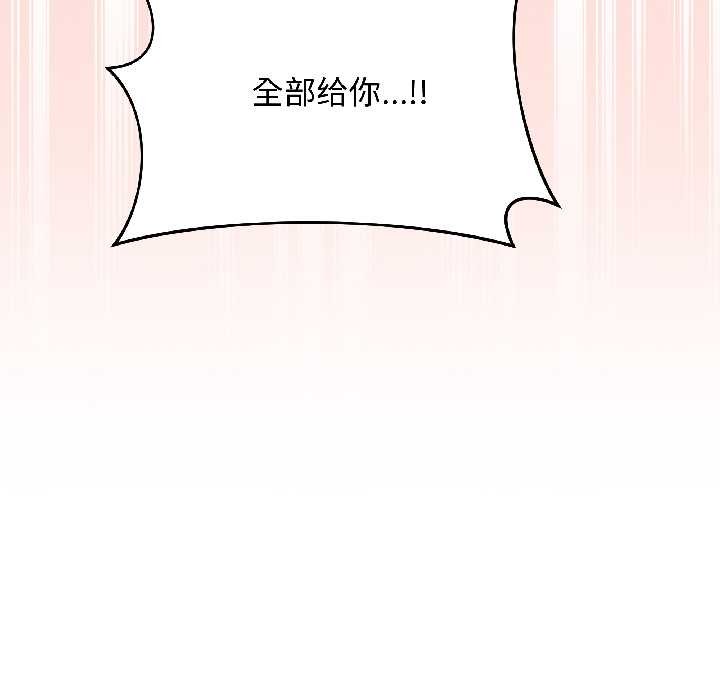 最后的冲刺第43話