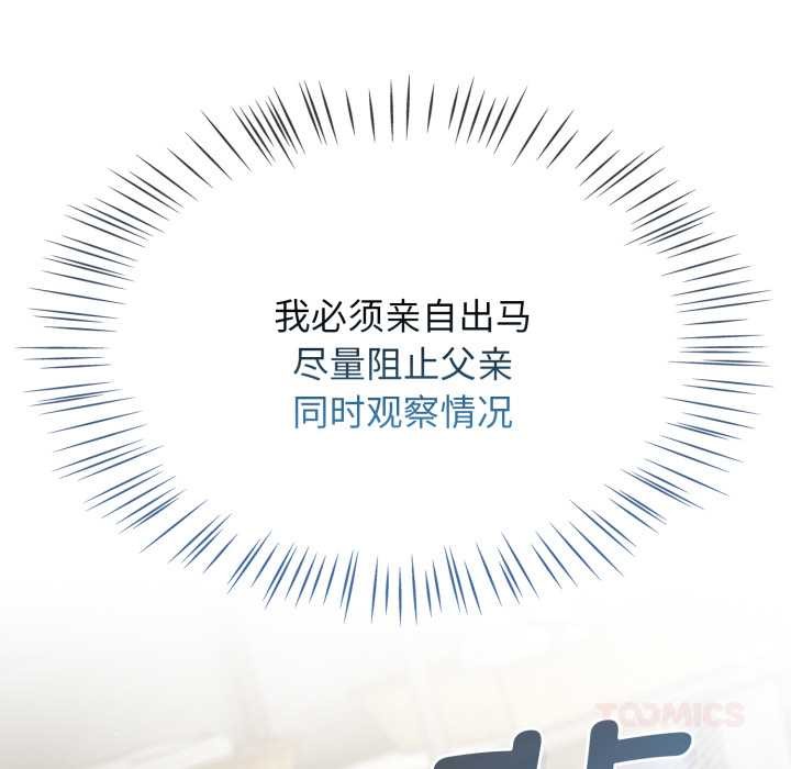 热情拳击馆第54話