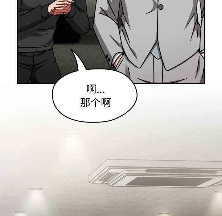 热情拳击馆第54話