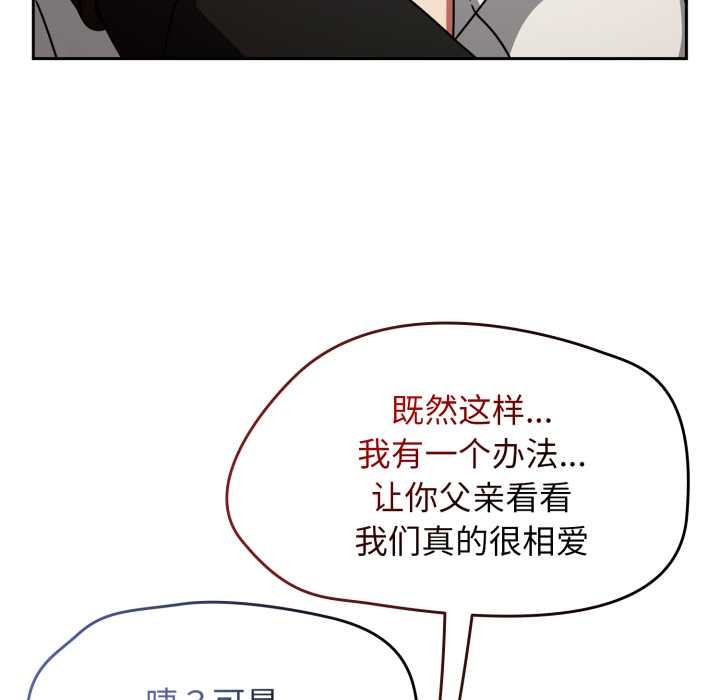 热情拳击馆第54話