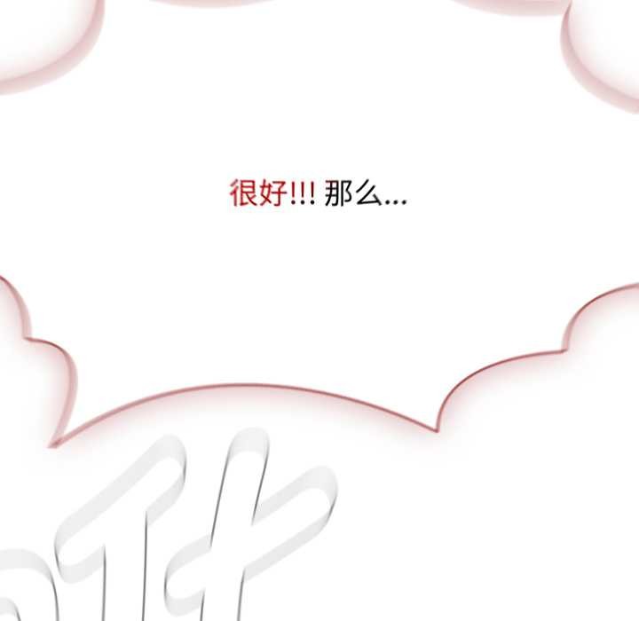 热情拳击馆第54話