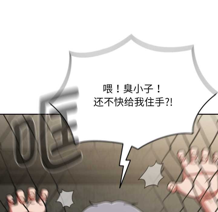 热情拳击馆第54話