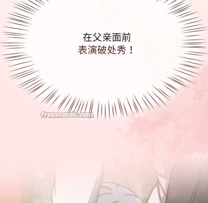 热情拳击馆第54話