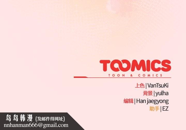 热情拳击馆第54話