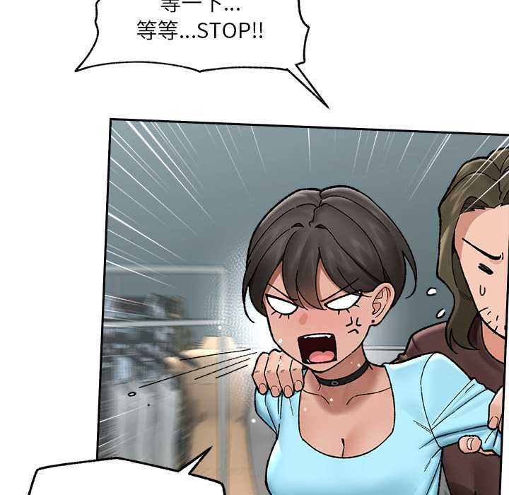 催眠手机第51話