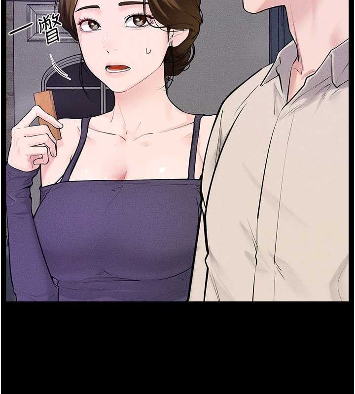 继母与继姐第102話-尺度超大的任務疊疊樂