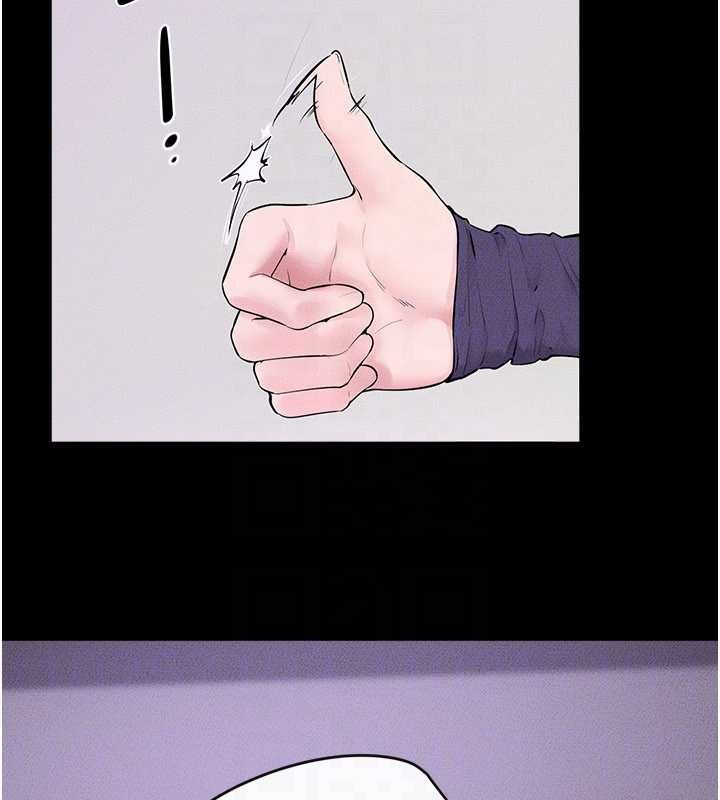 继母与继姐第102話-尺度超大的任務疊疊樂