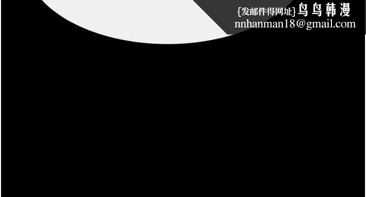 继母与继姐第102話-尺度超大的任務疊疊樂