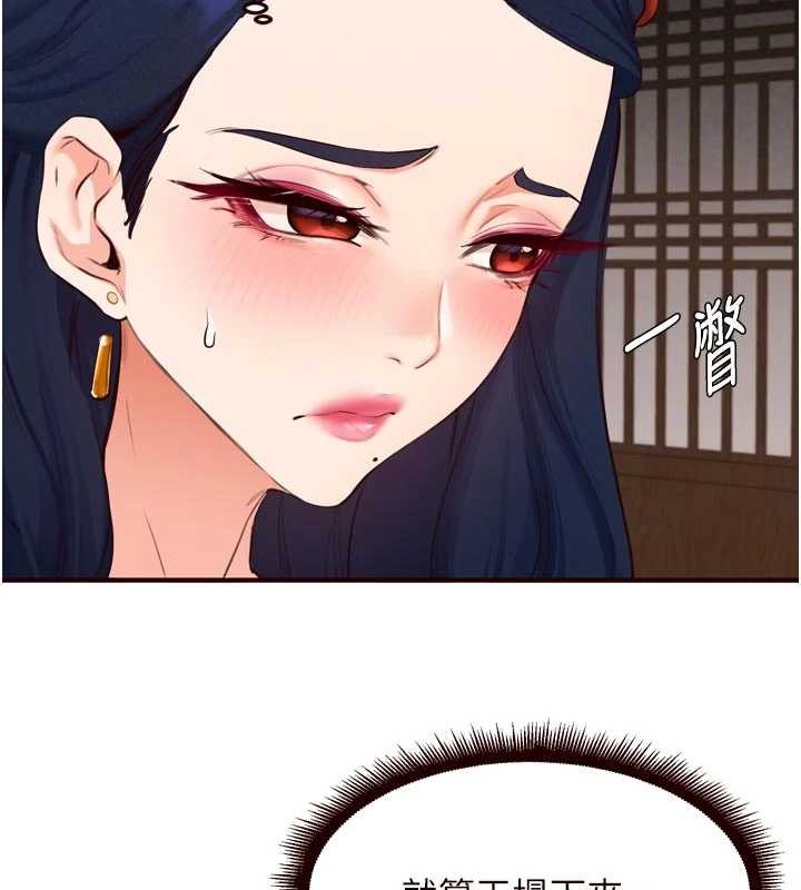 熟女自助餐第69話-原來性慾強是遺傳!?