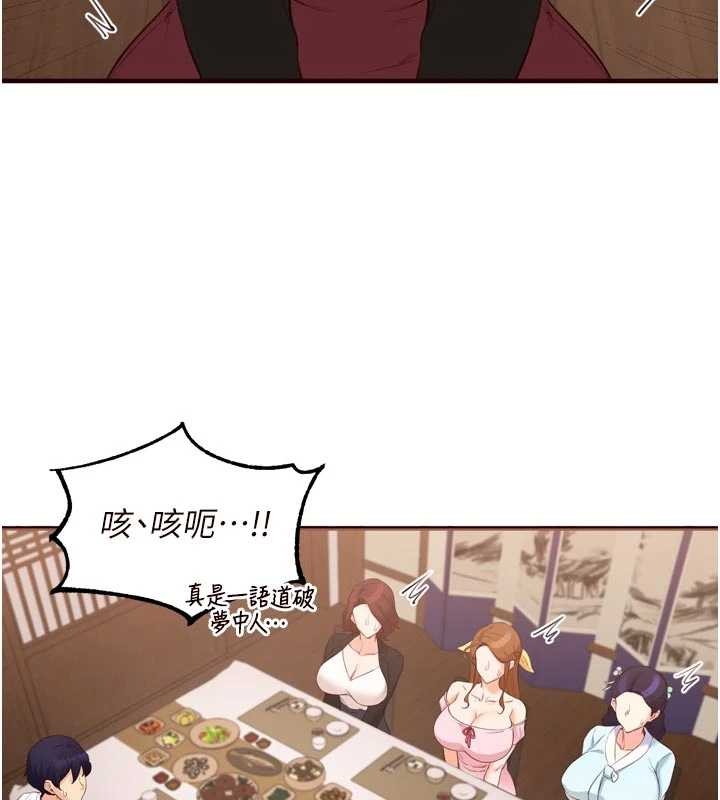 熟女自助餐第69話-原來性慾強是遺傳!?