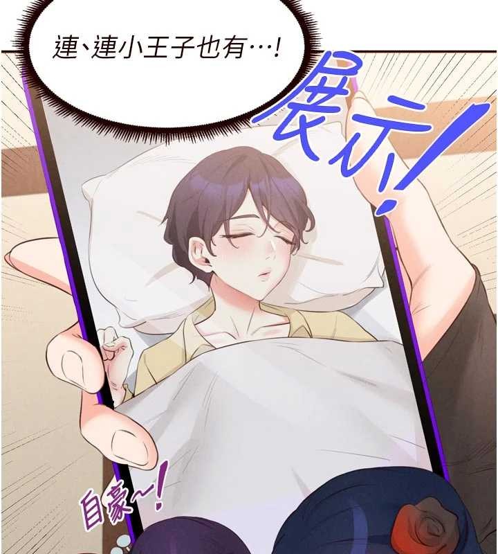 熟女自助餐第69話-原來性慾強是遺傳!?