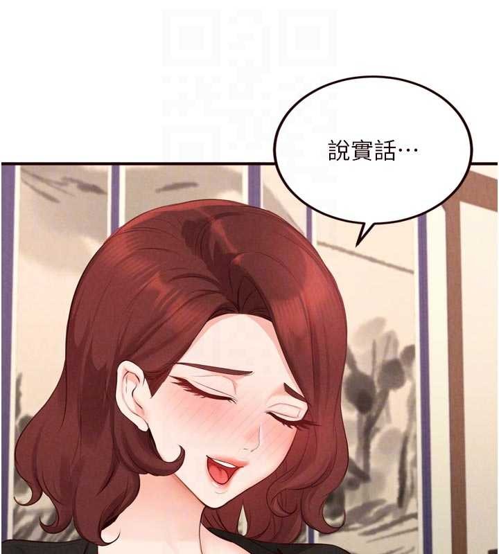 熟女自助餐第69話-原來性慾強是遺傳!?