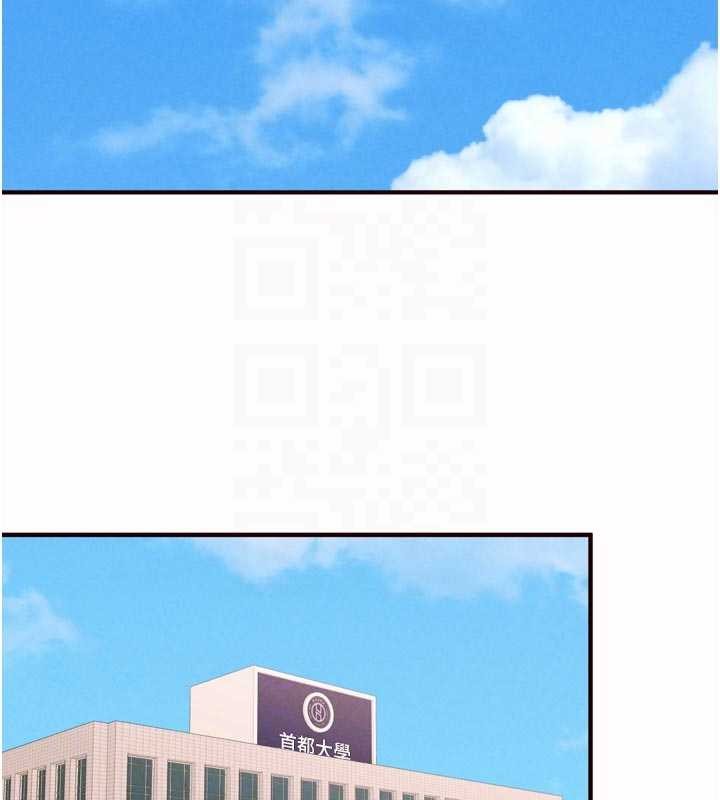 熟女自助餐第69話-原來性慾強是遺傳!?