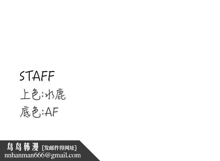 熟女自助餐第69話-原來性慾強是遺傳!?