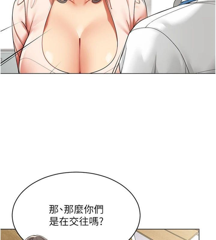 女同事太犯規第7話-來自意淫對象的要求