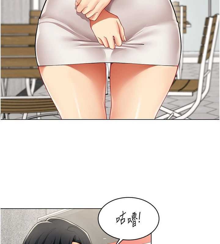 女同事太犯規第7話-來自意淫對象的要求