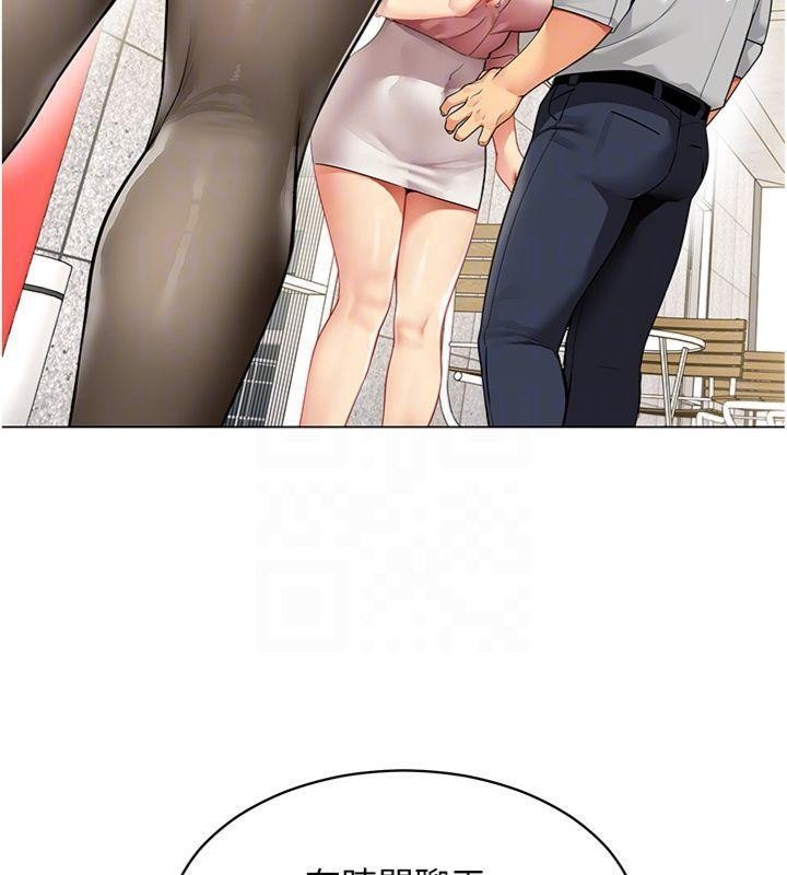 女同事太犯規第7話-來自意淫對象的要求