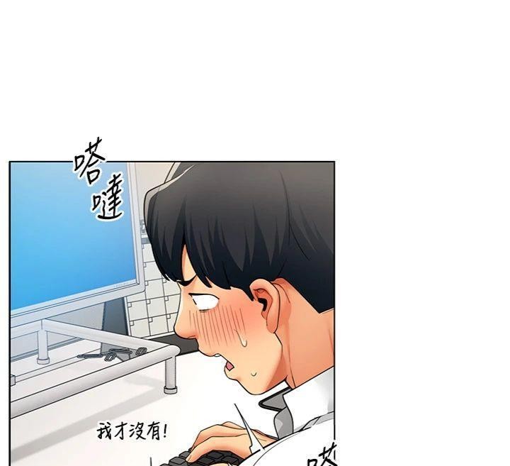 女同事太犯規第7話-來自意淫對象的要求