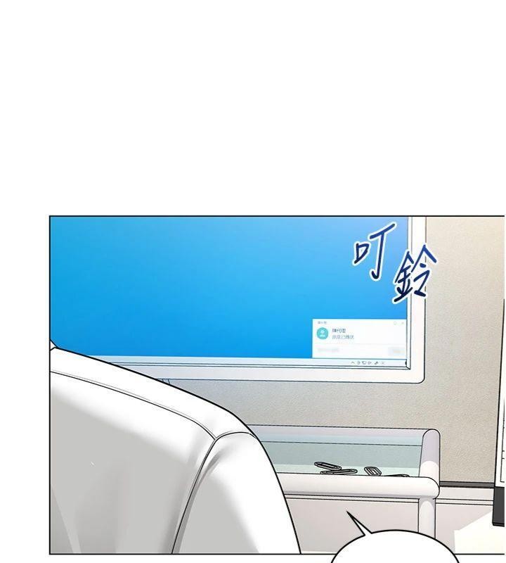 女同事太犯規第7話-來自意淫對象的要求