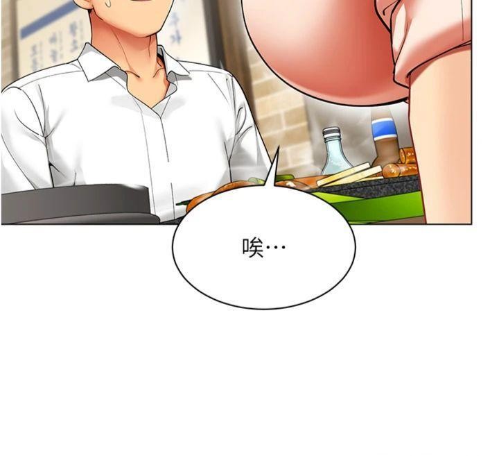 女同事太犯規第7話-來自意淫對象的要求