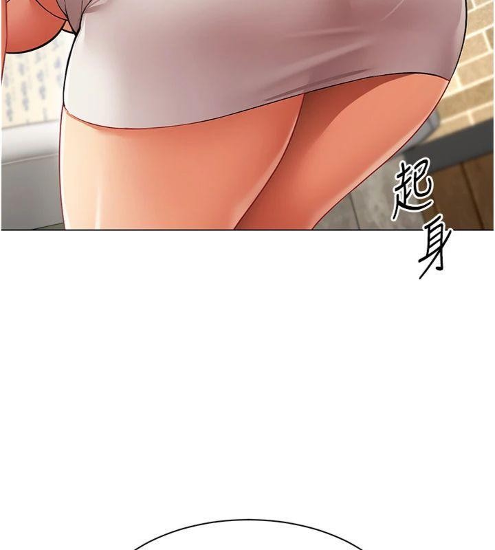 女同事太犯規第7話-來自意淫對象的要求