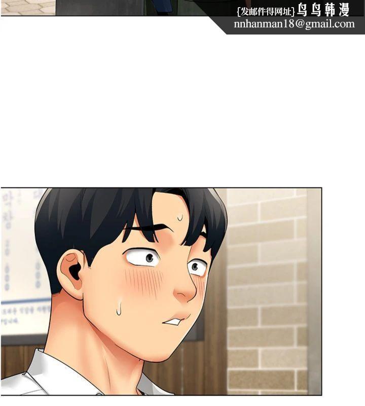 女同事太犯規第7話-來自意淫對象的要求